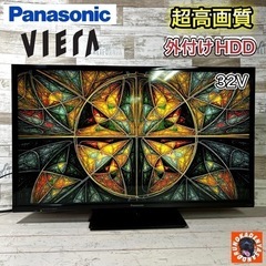 【すぐ見れる‼️】Panasonic VIERA 液晶テレビ 3...
