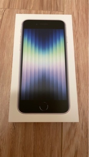 iPhone SE3 128GB スターライト ほぼ未使用 おまけつき