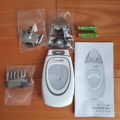 <今だけ50%オフ>専用ジェル付き ガルバニックスパNuskin 今だけ50%オフ>専用ジェル付き ガルバニックスパNuskin