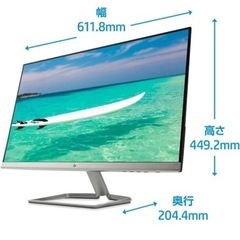【早い者勝ち】HP27インチモニター（HP 27FW 4TB31AA#ABJ）