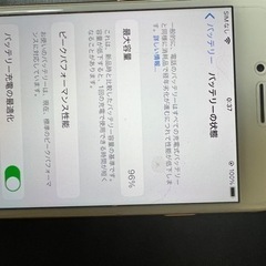 iPhone 8. 256GB