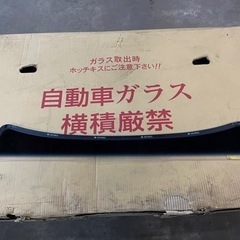 JZX81 GX81クレスタ　サンシールド中古