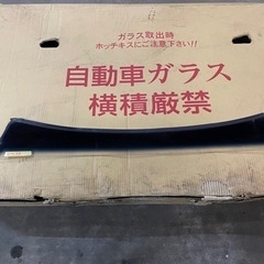 JZX81 GX81クレスタ　サンシールド中古