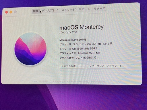 値下げ）Mac mini Late 2014 (3GHz デュアルコアi7, 16GB, 1TB Fusion