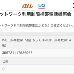 新品未開封 iPhone12 Pro Max ゴールド 512GB SIMフリー