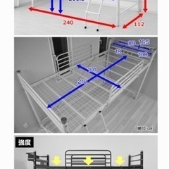 ロフトベッド　低い　ホワイト　