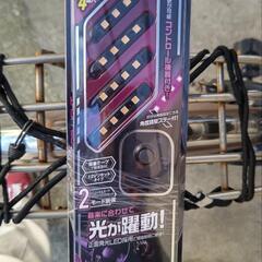 新品未開封 LEDです ２３００円