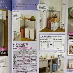 ステンレス台（伸縮可能）