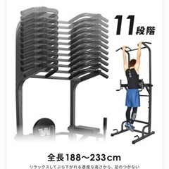 ぶら下がり健康器　筋トレ器具　（赤）