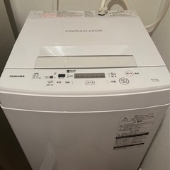 【ネット決済】【急募】TOSHIBA 洗濯機 4.5kg 