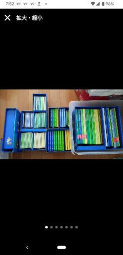 語学、辞書 DWE