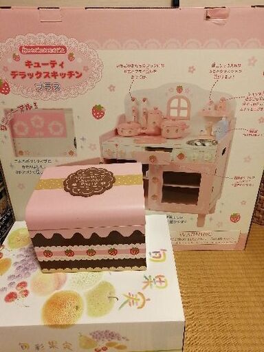 交渉中です。マザーガーデン木製キッチン