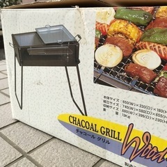 半額に値下げ❗️【１回だけ使用の】🔥ＢＢＱ🔥バーベキュー台セット...