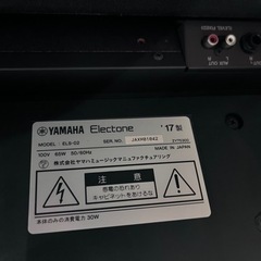 YAMAHA ELS-02エレクトーン