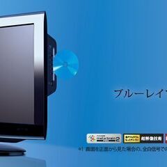 TOSHIBA REGZA 32インチ 液晶カラーテレビ 32R...