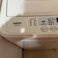 アクアの洗濯機　AQW-S451 4.5kg