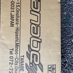 ★値下げ★ エスティマ50系　車高調　ダウンサス　タナベ　サステックプロ