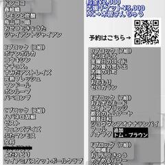 今日10/1(土) M-1グランプリ2回戦対策ライブ【漫才180...