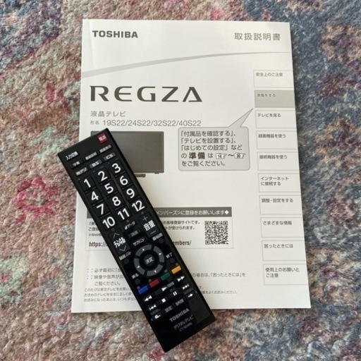 新しいエルメス 【2020年製】☆TOSHIBA☆REGZA☆40型液晶TV☆40S22