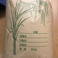 令和4年度　新米　茨城県産一等コシヒカリ30kg

玄米③