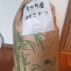 新米令和４年　広島(河内町産)のお米　玄米3０kg　恋の予感