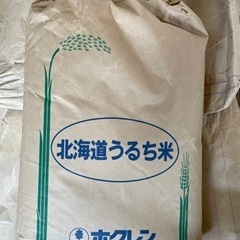 新米🌾　ゆめぴりか　玄米 30kg