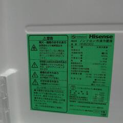 ハイセンス　227L 2021年製　クリーニング済み【管理番号82809】