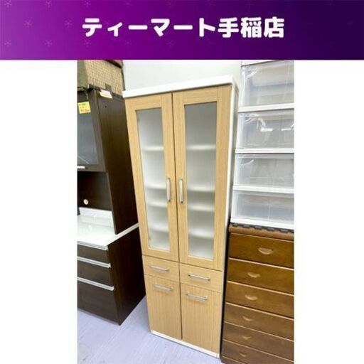 食器棚 幅59×奥行42×高さ180.5cm スリム キッチン収納 ナチュラル 札幌市手稲区