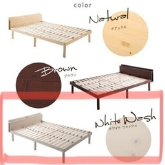 シングルベッドフレーム（組み立てただけ）