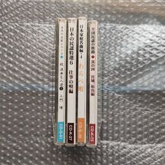 【大掃除】民謡系CD