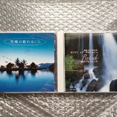 【大掃除】ヒーリング系CD