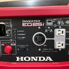成約！HONODA インバーター搭載発電機 EG25i 2.5kVA ボディカバー付き