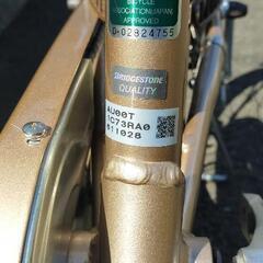 BRIDGESTONE アルミーユ ミニ 20型 変速なし 