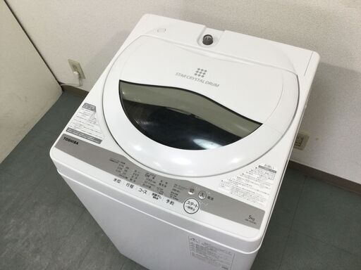 （8/10受渡済）JT4992【TOSHIBA/東芝 5.0㎏洗濯機】美品 2021年製 AW-5G9 家電 洗濯 全自動洗濯機 簡易乾燥機能付