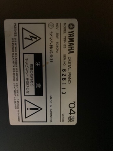 YAMAHA 電子ピアノ YDP-123 【公式通販】