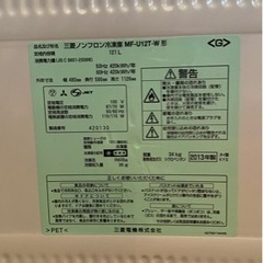 三菱ノンフロン冷凍庫5段121L