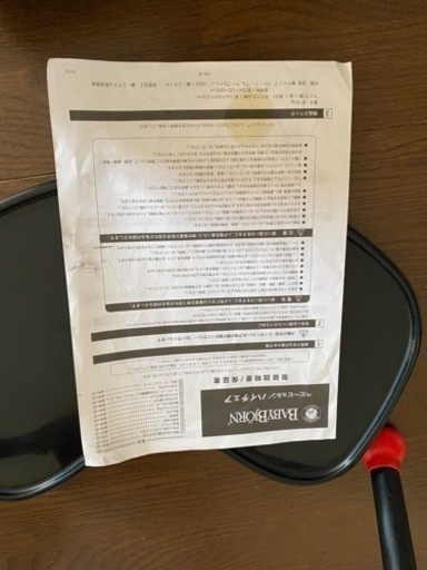 正規品】ベビービョルン ハイチェア 赤 廃盤