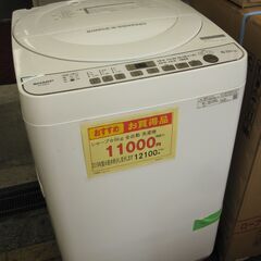 3ヵ月保証☆シャープ 6㎏ 全自動 洗濯機 2019年製 ホース付き！
