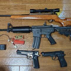 エアーガン、数種【1番高値にお譲りします】