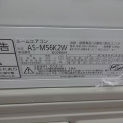 ID 054066 エアコン富士通 5.6K 18～20畳用 冷暖 単相200V 2021年