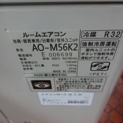 ID 054066 エアコン富士通 5.6K 18～20畳用 冷暖 単相200V 2021年