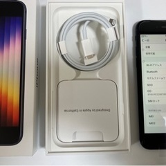 iphone se 3 新品、本体、