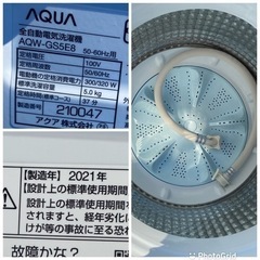 お薦め品‼️分解洗浄済み‼️長期保証あり‼️AQUA洗濯機5kg2021年