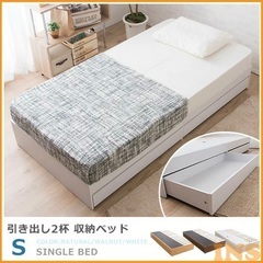 シングルベッドフレーム　白　収納付き