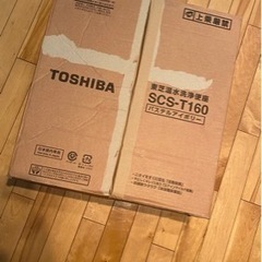 東芝温水洗浄便座 SCS-T160ウォシュレット