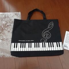 【新品】ピアノレッスンバッグ