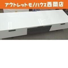 テレビ台 ローボード エトナ140 TV台 テレビボード TVボード ニトリ 幅 
