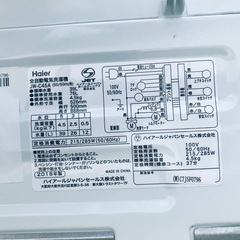  超高年式✨送料設置無料❗️家電2点セット 洗濯機・冷蔵庫 264