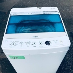  超高年式✨送料設置無料❗️家電2点セット 洗濯機・冷蔵庫 264