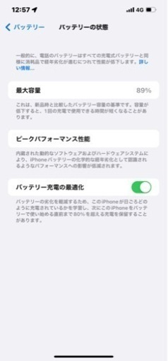 その他 iPhone12 Pro MAX 128GB